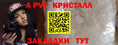 спиды Братск