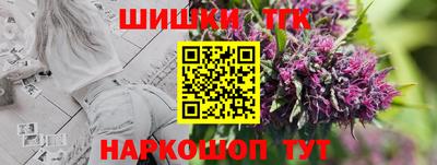 молекула духа Боровичи