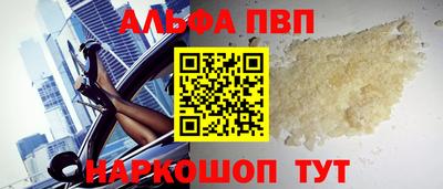 молекула духа Боровичи