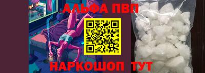 спиды Братск