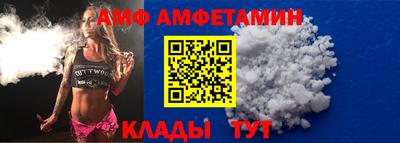 спиды Братск