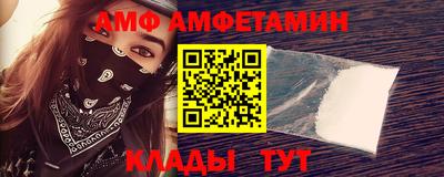 молекула духа Боровичи