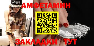 скорость Брянск