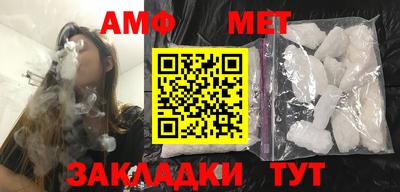 молекула духа Боровичи