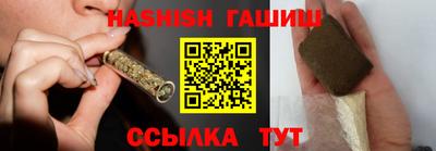 молекула духа Боровичи