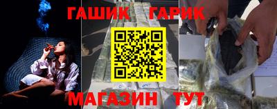 спиды Братск