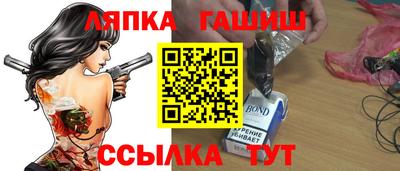 спиды Братск