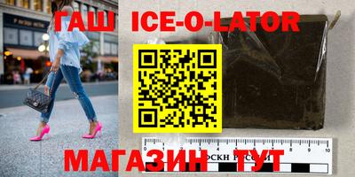 молекула духа Боровичи