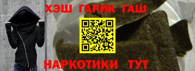 спиды Братск