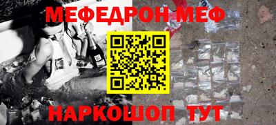 молекула духа Боровичи