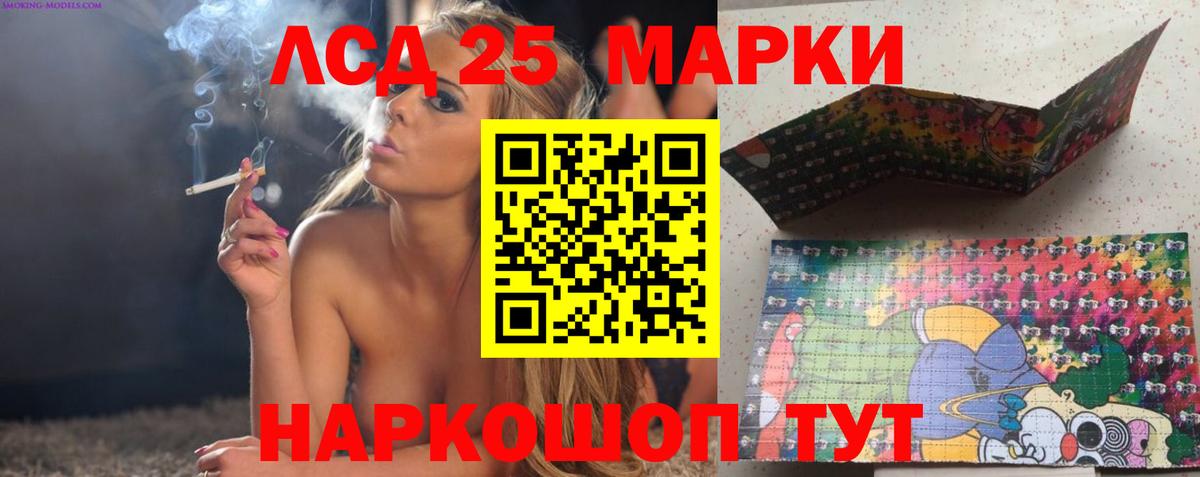 Лсд 25 экстази кислота  LSD-25 экстази  LSD-25 экстази ecstasy  Великие Луки  Вход с VPN 