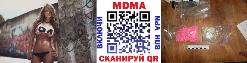 купить наркоту  Великие Луки  МДМА crystal 