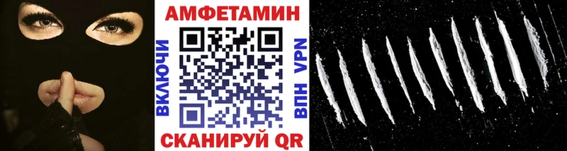 Метамфетамин Methamphetamine  Великие Луки 