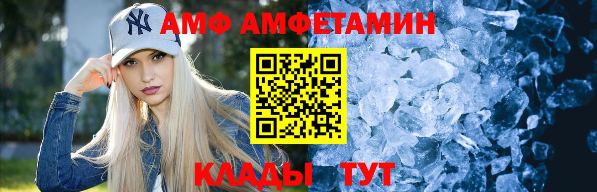 Метамфетамин мет Великие Луки