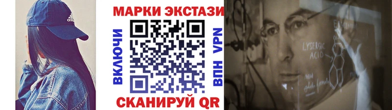 Марки 25I-NBOMe 1500мкг  ОМГ ОМГ ссылки  Великие Луки  продажа наркотиков 