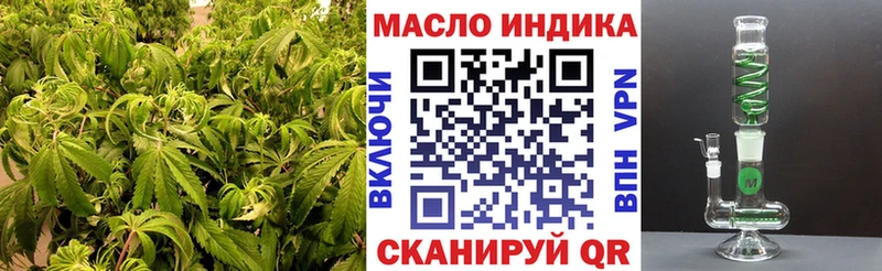 ТГК вейп с тгк  Великие Луки 