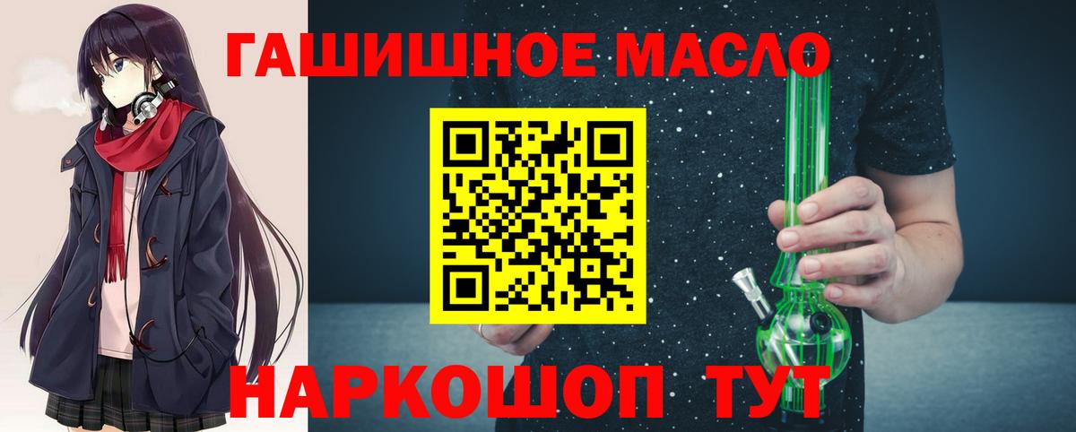 Великие Луки  ТГК концентрат  Вход с VPN 